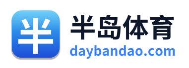 半岛体育